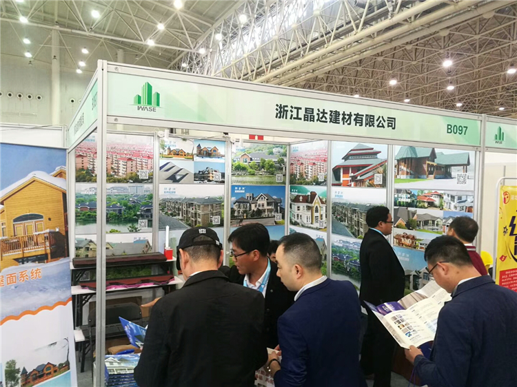 晶達(dá)建材新西湖瀝青瓦，武漢建博會(huì)回顧