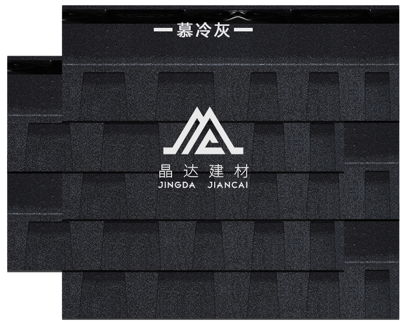 標(biāo)準(zhǔn)雙層慕冷灰瀝青瓦鋪裝效果